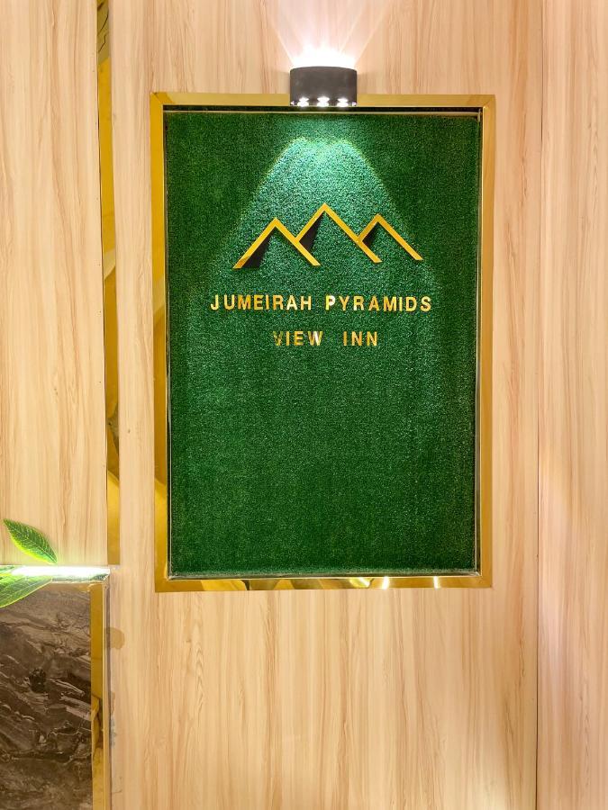 Jumeirah Pyramids View Inn Kafret el-Gabal Buitenkant foto